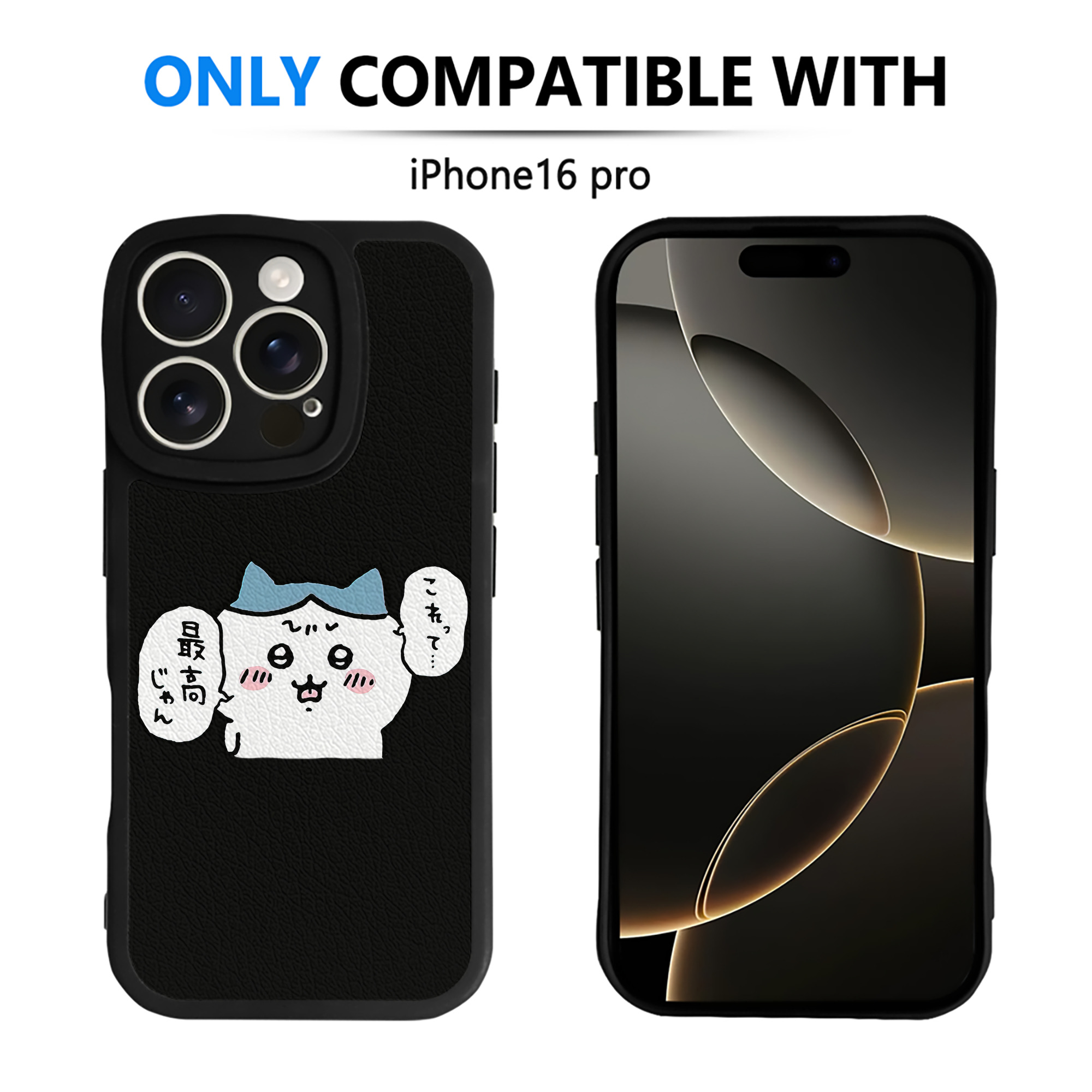 （画像用） ちいかわ ハチワレ Chii-kawa hachiware 【iPhone 16シリーズ対応】シリコンスマホケース（レザー調） 材質：シリコン
